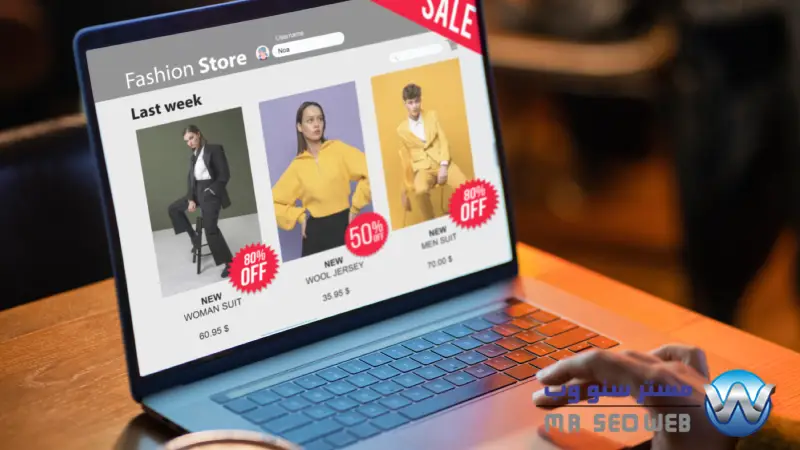 تأمین امنیت سایت فروشگاهی وردپرس