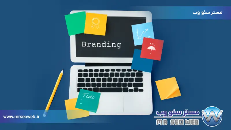 سایت شرکتی حرفه ای برندینگ