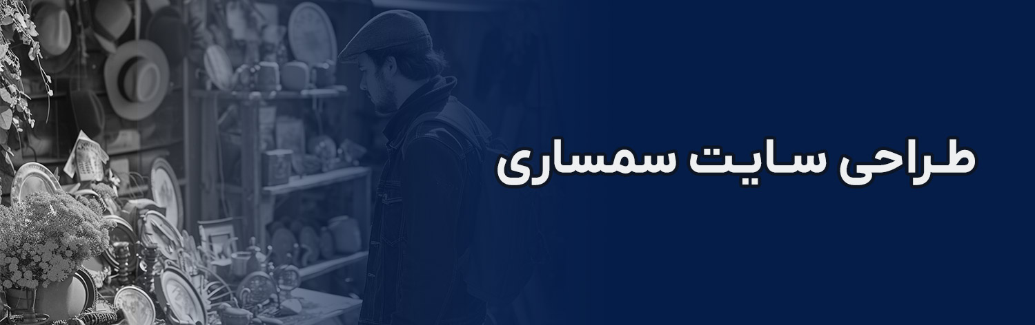 تصویر شاخص