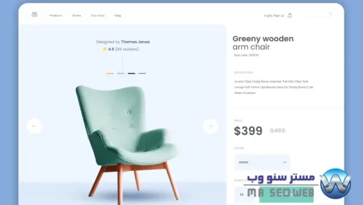 store website mrseo web1