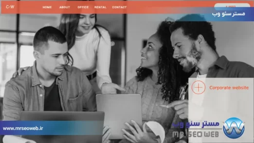 طراحی _سایت شرکتی -حرفه ای