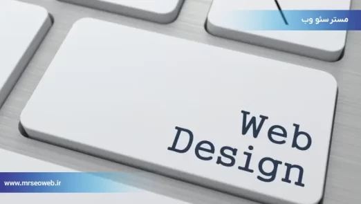 مزایای طراحی سایت با وردپرس