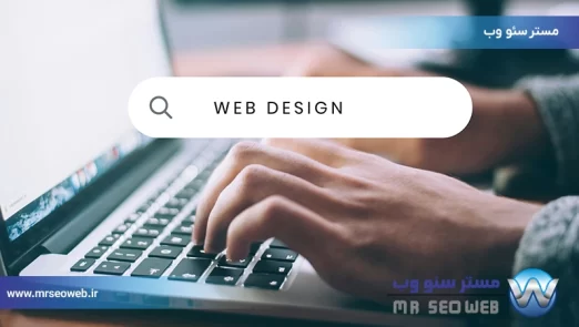 راهکار کاهش هزینه طراحی سایت