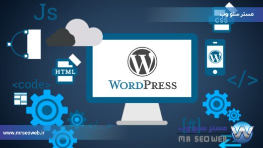 مقایسه وردپرس با طراحی سایت اختصاصی