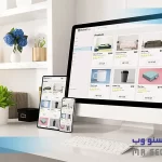 نکات طراحی سایت کم‌ هزینه