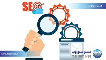 خدمات سئو سایت | پلن طلایی راهکار جامع سئو (سرویس ماهانه)