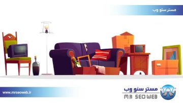 طراحی سایت سمساری | پلن حرفه‌ای
